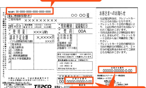 济明堂皮肤膏效果好吗-济明堂皮肤1号、济明堂草本抑菌乳膏怎么样 -济明堂藏宝霜说明书网